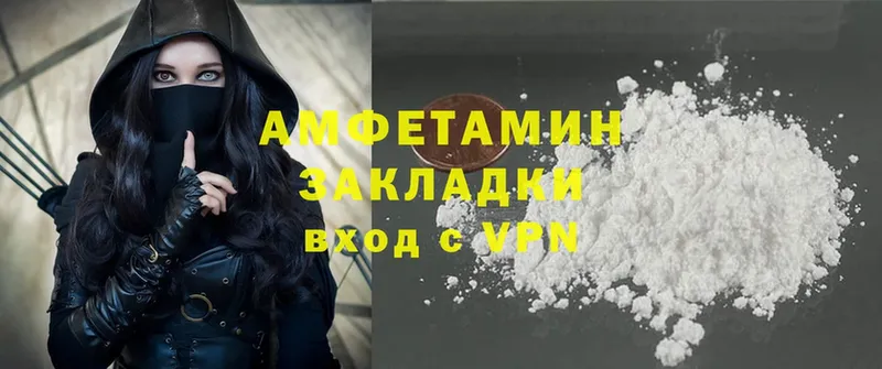 где продают   Лакинск  Amphetamine Premium 