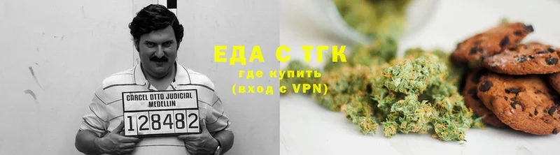 гидра вход  Лакинск  Cannafood конопля  где найти  