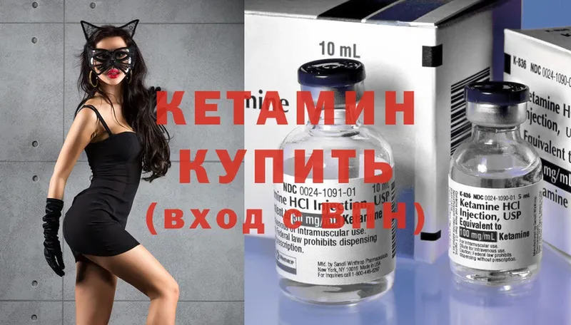 наркошоп  Лакинск  КЕТАМИН ketamine 