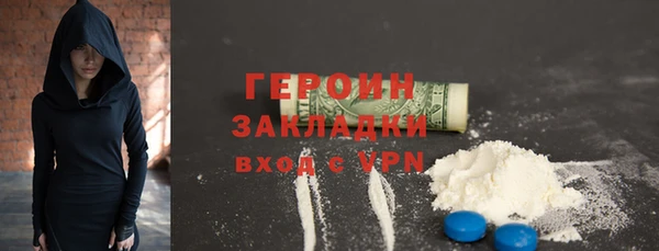 MDMA Premium VHQ Бородино