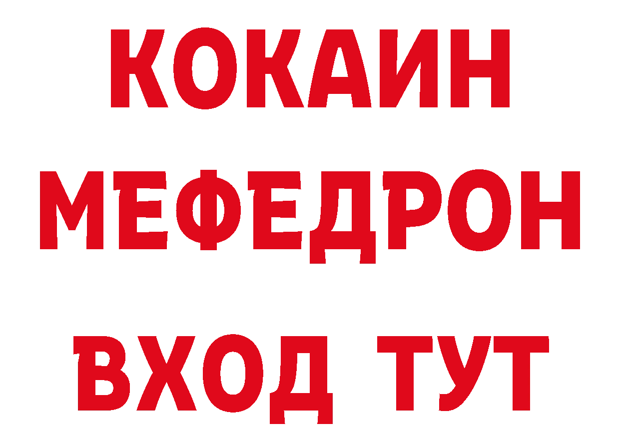 Как найти закладки? маркетплейс формула Лакинск