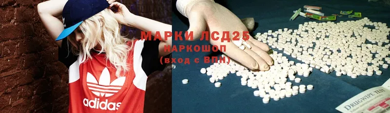 цена   Лакинск  ЛСД экстази ecstasy 