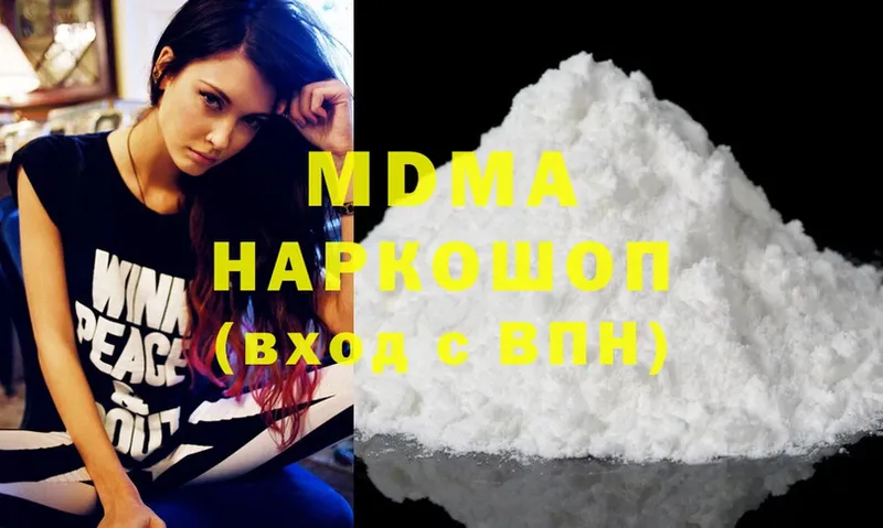 MEGA tor  Лакинск  MDMA молли 